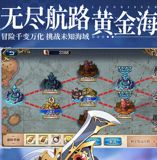 梦幻模拟战 5.13.20