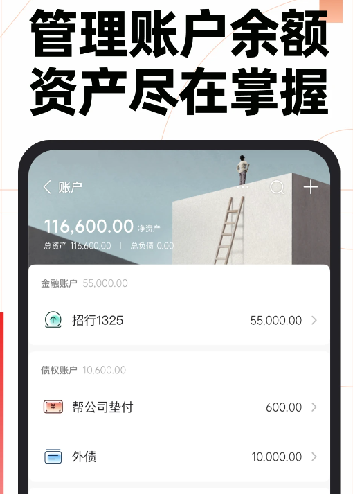 随手记 13.1.92.0