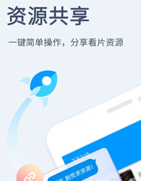 影音先锋 7.0.9