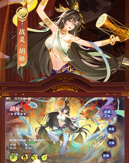 自在西游 2.1.57
