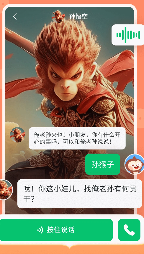 儿歌多多 6.4.4.0