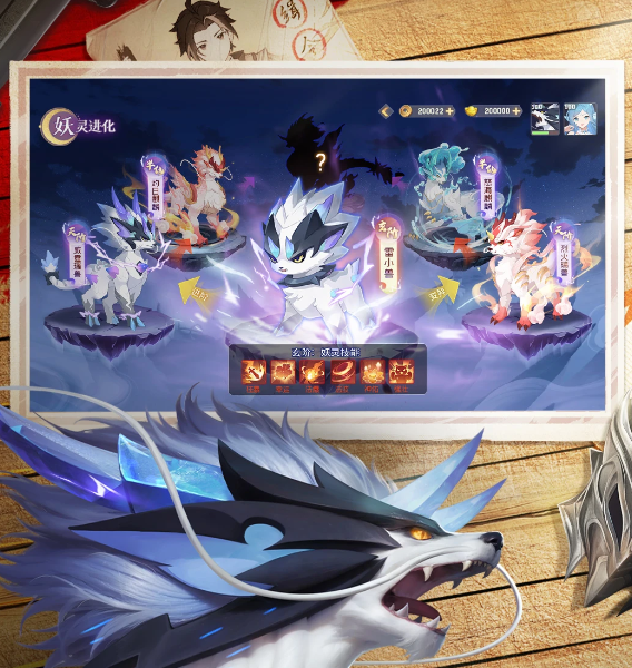 长安幻想 2.1.4