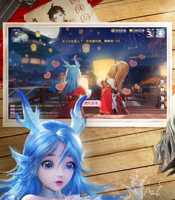 长安幻想 2.1.4