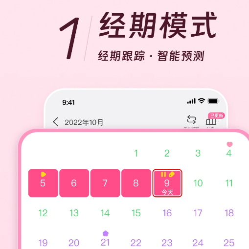 美柚 8.76.0.0