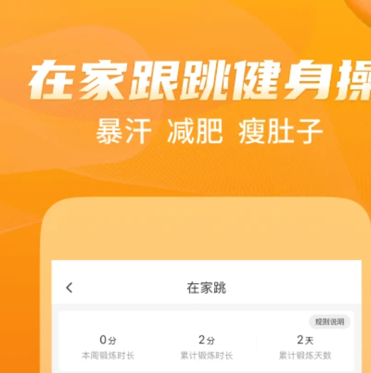糖豆 8.3.4
