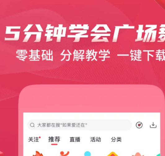 糖豆 8.3.4