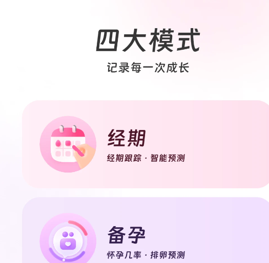 美柚 8.76.0.0
