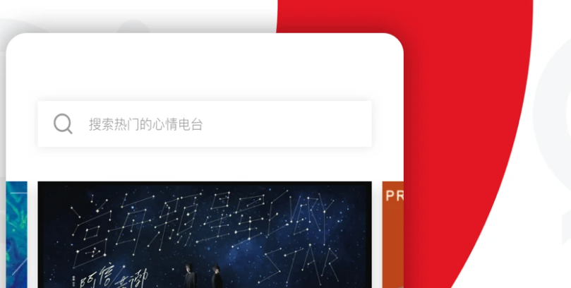 千千音乐 8.3.1.6