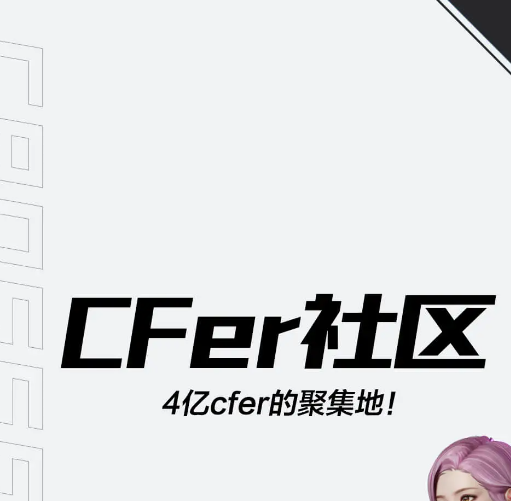掌上穿越火线 3.23.0