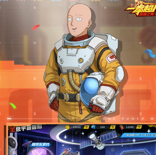 一拳超人最强之男 1.6.8