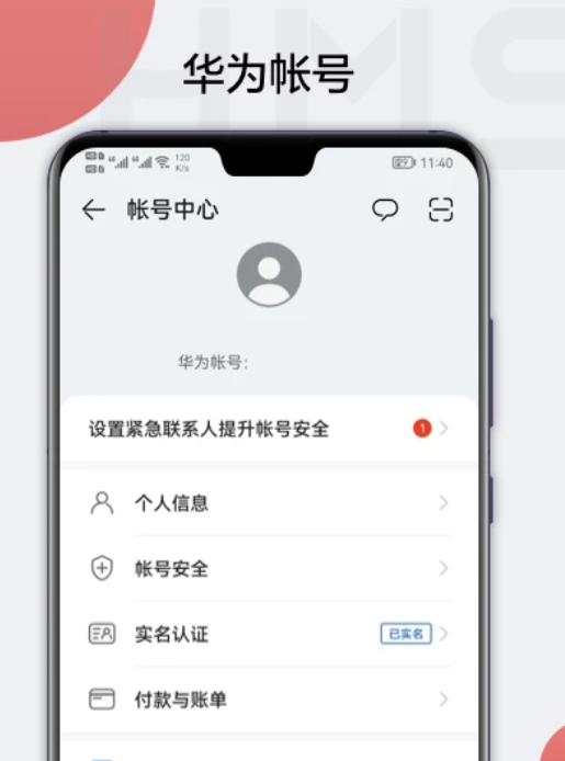 HMSCore 6.14.0.302