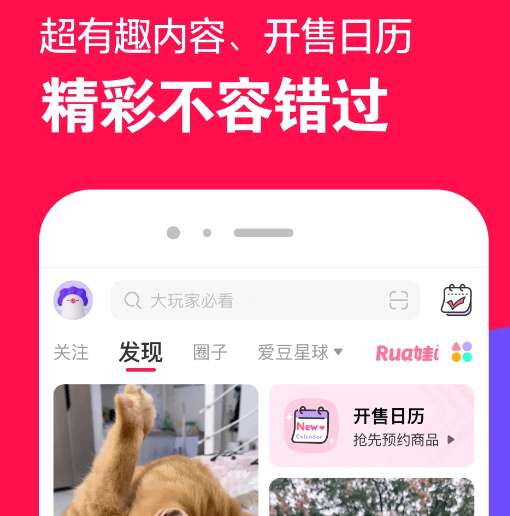 微店 7.6.9