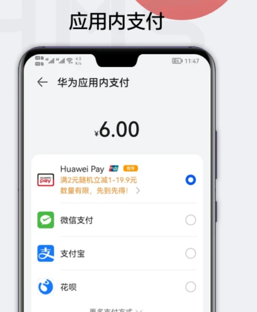 HMSCore 6.14.0.302