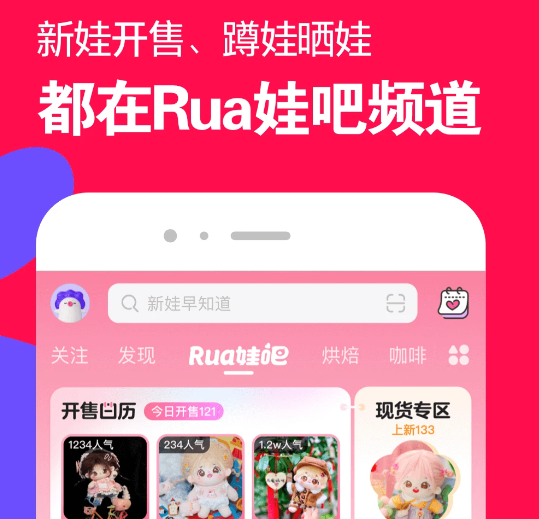 微店 7.6.9