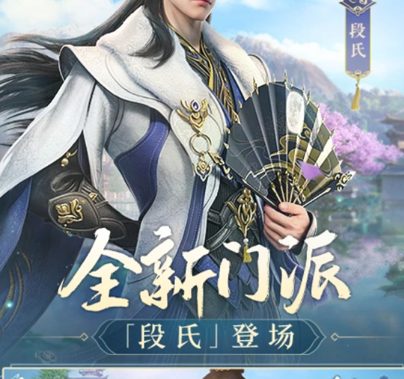 剑侠世界3 v1.6.21559