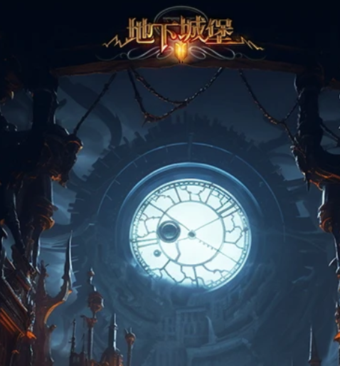 地下城堡2 v2.6.49
