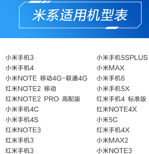 万能遥控 6.8.2