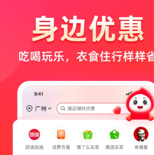花生日记 6.2.0