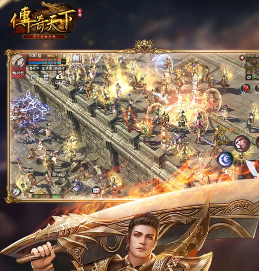 传奇天下 1.0.20