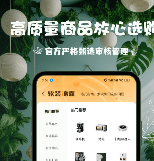 悦享 9.4.11