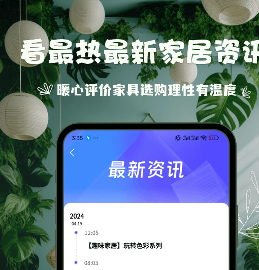 悦享 9.4.11