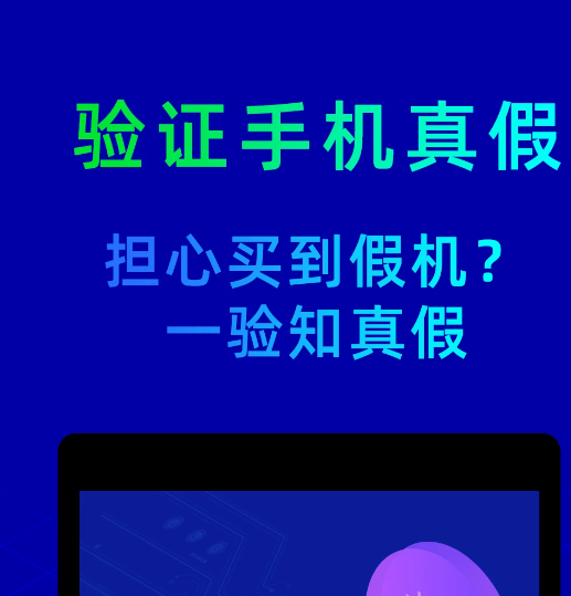 鲁大师 10.8.9