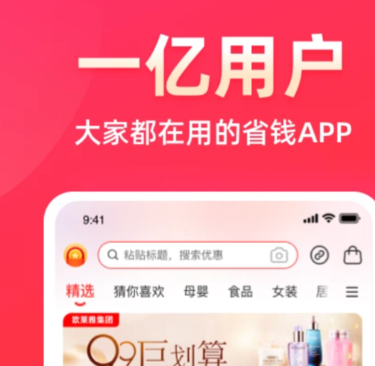 花生日记 6.2.0