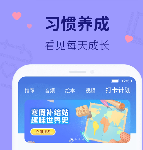 小盒学习 5.1.81
