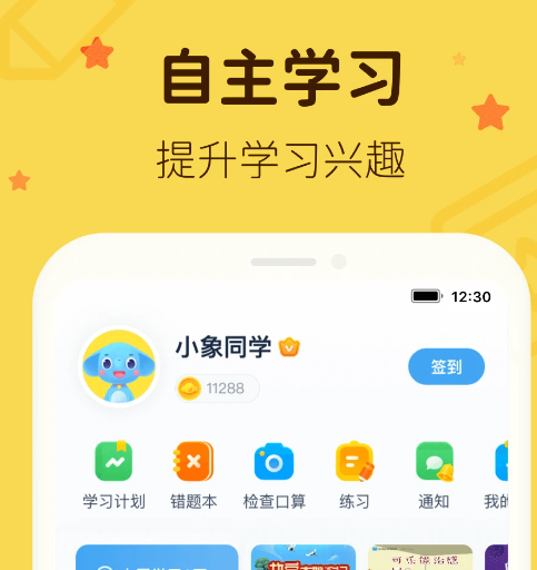 小盒学习 5.1.81