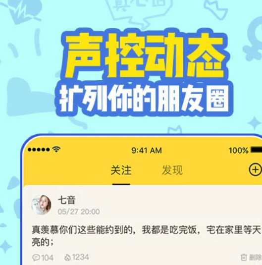 有信 8.3.8