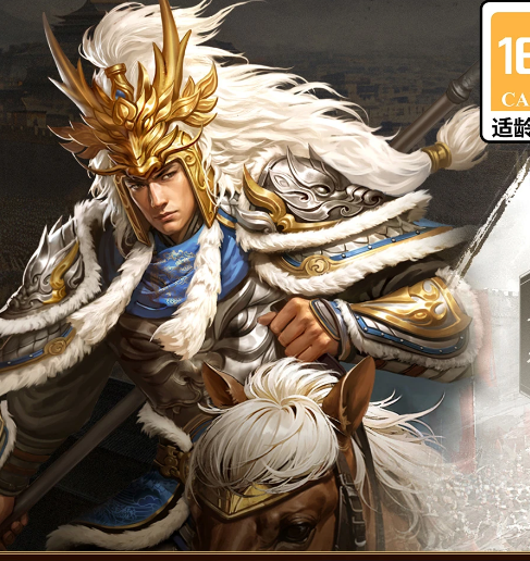 三国志2017 v5.1.0