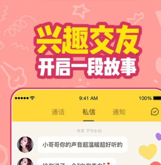 有信 8.3.8