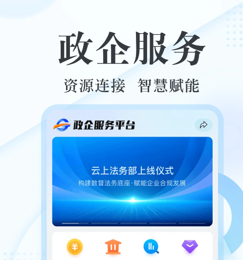 新华网 8.9.1