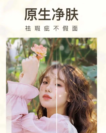 相机360 v9.9.38