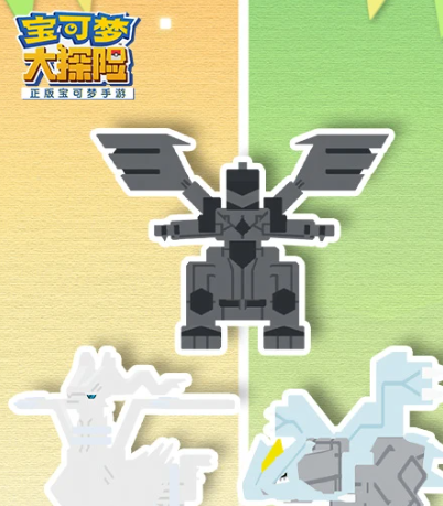 宝可梦大探险 1.16.0