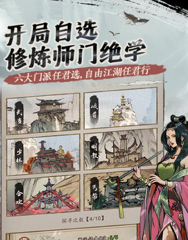 我的神功 1.1.2