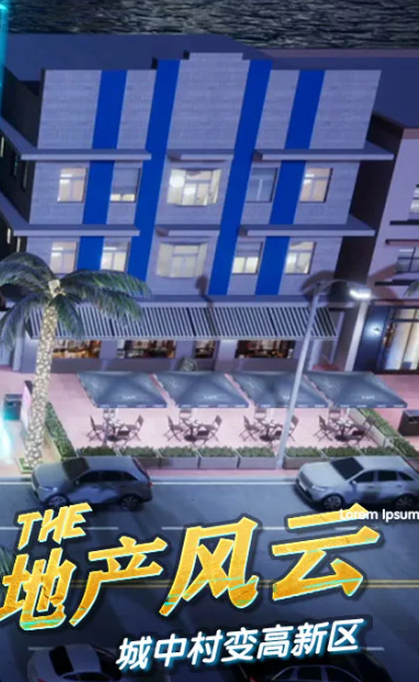 商道高手 3.1076