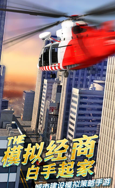 商道高手 3.1076