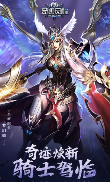 奇迹觉醒 15.2.0