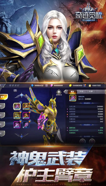 奇迹觉醒 15.2.0
