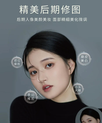 无他相机 6.3.3.148