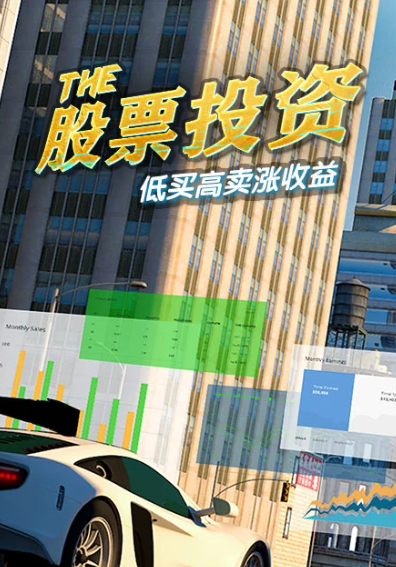 商道高手 3.1076
