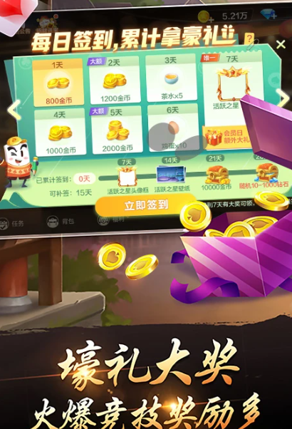 千变双扣 6.9.32