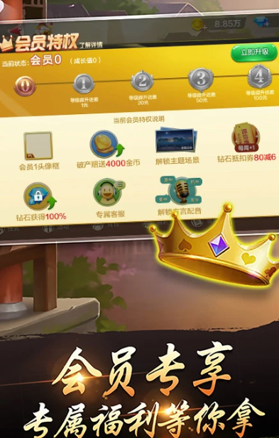 千变双扣 6.9.32