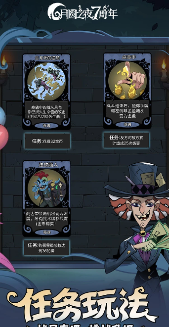 月圆之夜 1.6.22