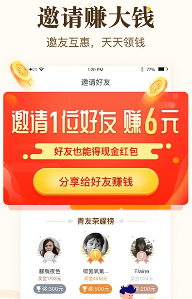 中青看点 5.1.4
