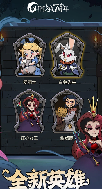 月圆之夜 1.6.22