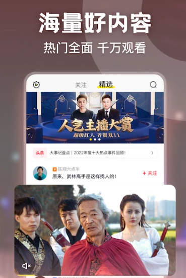 派派 7.2.126