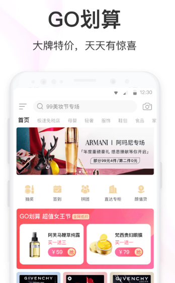 聚美 8.793