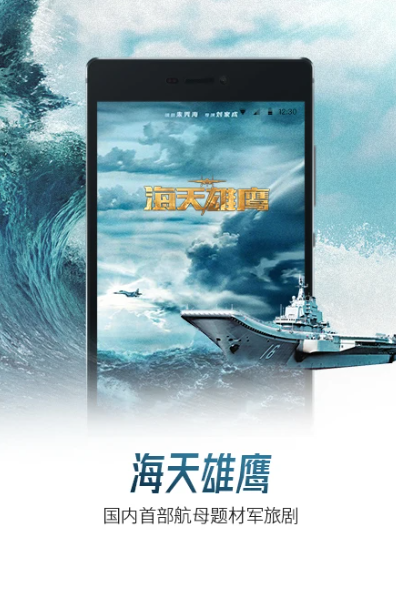 央视影音 7.9.9